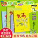 長(cháng)滿(mǎn)微生物的書(shū)（精裝全四冊 ）生物學(xué)科普繪本，帶領(lǐng)孩子們進(jìn)入一個(gè)奇妙的微觀(guān)世界，以生動(dòng)有趣的方式向孩子們介紹微生物的世界。