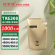 好夢(mèng)想TK6308粉盒適用京瓷3501i 4501i 5501i 3500i 4500i 5500i墨粉盒 【1000g/袋裝】進(jìn)口碳粉,含載體