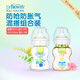布朗博士玻璃PPSU混搭奶瓶組合  新生嬰兒防脹氣奶瓶套裝 0-3-6月混搭材質(zhì) 覆蓋0-3月（150ml+150ml）