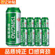 青島啤酒清爽 500mL 9罐