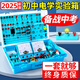 知啟初中物理電學(xué)實(shí)驗(yàn)箱初三電磁學(xué)實(shí)驗(yàn)器材全套教具光學(xué)力學(xué)材料套裝電路實(shí)驗(yàn)盒中考八九年級(jí)導(dǎo)線(xiàn)電阻 電學(xué)實(shí)驗(yàn)箱-旗艦版