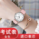 伯恩（BOARRNE）初中學(xué)生高中生手表學(xué)生男女 中高考試專用手表公務(wù)員夜光防水表 雅白盤 粉色帶女表（無歷）