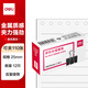 得力(deli)25mm中號(hào)金屬黑色長(zhǎng)尾夾/票據(jù)夾/燕尾夾/鐵夾子/文件夾子 12只/盒