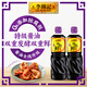 李錦記 X PLUS會員聯(lián)名款 味極鮮1.2kg*2【特級】0添加防腐劑 醬油