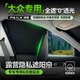 湃旅汽車(chē)遮陽(yáng)簾全車(chē)側窗遮陽(yáng)擋防蚊蟲(chóng)隱私窗簾磁吸式遮光簾車(chē)用遮陽(yáng)版 大眾帕薩特邁騰桑塔納途岳途觀(guān)l 主駕單片【全遮光 隔熱防暴曬】