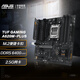 華碩（ASUS）TUF GAMING A620M-PLUS主板 支持銳龍CPU 7700X/7600X (AMD A620/socket AM5) 【電競特攻】A620M-PLUS