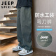 JEEP SPIRIT吉普褲子男春夏季休閑褲男士寬松直筒闊腿潮彎刀工裝褲運(yùn)動長褲