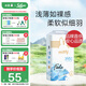 SOLOVE米菲紙尿褲FEELS系列嬰兒尿不濕超薄柔軟透氣 拉拉褲L碼40片