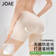 JOAE安全褲女免穿內(nèi)褲抑菌純棉襠冰絲無痕防走光提臀打底褲不卷邊