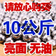 鋼珠8mm鋼球剛珠8.5m9m彈弓珠鋼珠8毫米12mm10公斤 凈重4.9公斤電鍍磨砂8mm