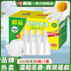 欖菊電蚊香液  無香無味驅(qū)蚊蚊香液電蚊香液直插器防蚊滅蚊便攜溫和 【溫和配方】33ml*4+1器