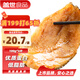 蓋世黑椒魚排100g*3袋 鯛魚羅非魚柳低脂早餐火鍋食材燒烤露營