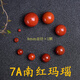 OEMG收藏級保山南紅瑪瑙單珠散珠手單圈雙圈串手鏈櫻桃紅柿子紅男女 柿子紅收藏級8mm×1顆