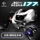 米歇爾極狐新品25款御3金屬主體水滴輪遠(yuǎn)投防炸線泛用超輕鱖魚鱸魚路亞輪 7速雙線杯 左手搖輪