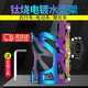 GUEIN摩托車(chē)水杯支架電動(dòng)車(chē)保險杠水壺杯架自行車(chē)水杯架踏板車(chē)水瓶飲料支架保險杠改裝配件裝備保溫杯架 帶架水杯架送工具(燒鈦)