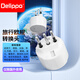Delippo轉(zhuǎn)換插頭歐標(biāo)德標(biāo)旅行電源轉(zhuǎn)換器插座適用于意大利德國西班牙法國瑞士荷蘭泰國僅限國外使用 瑞士俄羅斯荷蘭泰國巴厘島歐洲等 出國轉(zhuǎn)接頭