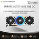 索泰（ZOTAC）GEFORCE RTX5060/5060Ti/5070Ti/5080 16GB AMP EXTREME INFINITY/ 天啟 臺(tái)式獨(dú)立游戲電競(jìng)DLSS4 RTX 5070Ti 1