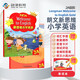 香港朗文Longman新思維小學英語教材New welcome to english 2A少兒英語課本+練習冊套裝 共2冊（贈單詞本）英文原版進口 6-12歲?[平裝] 小學禮物 小學教輔