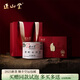 正山堂金駿眉紅茶禮盒裝  2025新茶特級茶葉武夷山桐木關(guān) 罐裝送禮禮品 100g單罐禮盒