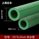 上海日豐ppr水管配件冷熱水管耐高溫防凍熱熔納米管件定制 ppr25*4.2綠色管*整根4米