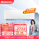 格力   GREE清柔風(fēng)變頻單冷1.5匹3級能效掛機空調KF-35GW/(35363)FNhAa-B3JY01企業(yè)專(zhuān)享