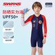速安視SWANS兒童泳衣連體平角長(cháng)袖沖浪服舒適透氣男孩游泳251藏青色130