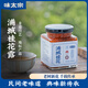 味太宗丹桂花蜜正宗桂花醬浦城糖桂花露白砂冰糖蜜釀果醬烘焙甜品