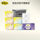自由點(diǎn)空氣衛(wèi)生巾日夜用組合裝超薄透氣姨媽巾【安心品質(zhì)】 空氣組合8包31片+收納盒