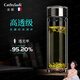 卡絲拉狄（Cathyladi）高檔水晶雙層玻璃杯男士茶水分離泡茶杯車(chē)載耐熱女杯子商務(wù)送禮 【鴻志】大杯380ML
