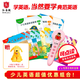 典范英語全套1-6大開本+少兒英語拼讀教程大開本+點(diǎn)讀筆 少兒英語繪本 小學(xué)英語分級(jí)閱讀 幼兒?jiǎn)⒚?英文原版 弘書閣原版引進(jìn) 典范英語1-6大開本+拼讀教程大開本+點(diǎn)讀筆粉色