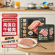 梅林 黑豬午餐肉40g*8片裝 休閑零食高蛋白減脂早餐露營燒烤火鍋腸