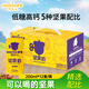 荷樂(lè )士（Honice's）每日堅果奶200ml*12兒童早餐奶植物蛋白年貨節送禮盒低糖高鈣飲料