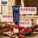 茄意歐（CIRIO）番茄膏 調味品意大利原裝進(jìn)口 條裝130g 0脂肪無(wú)鈉無(wú)鹽
