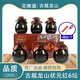 古越龍山紹興黃酒狀元紅十八花雕酒手工陳釀加飯酒500ml*6壇整箱禮盒老酒 3000mL