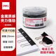 得力（deli）【超級(jí)爆款】48只25mm黑色長尾夾票夾 金屬燕尾夾票據(jù)文件夾辦公用品 48只/筒 8564