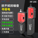 精明鼠 NF-268 尋線(xiàn)儀套裝 網(wǎng)線(xiàn)巡線(xiàn)儀 尋線(xiàn)器多功能網(wǎng)絡(luò )測線(xiàn)儀交換機帶電巡線(xiàn)對線(xiàn)抗噪音 精明鼠NF-268【抗干擾抗噪音】