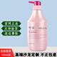 兮古洗發(fā)水旗艦正品蛋白修護滋養(yǎng)柔順控油發(fā)膜凈化液新國潮洗護套裝 修護發(fā)膜 720ml*1瓶