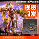 泰利奇拆甲臺(tái)鋼鐵俠地臺(tái)支架發(fā)光版馬克4567套納米戰(zhàn)甲中動(dòng)男 十周年馬克1鋼鐵俠戰(zhàn)甲1