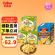 卡樂比（Calbee）薯條 佳可比薯條三兄弟 淡鹽味+鹽蝦味組合300g 休閑解饞小零食