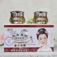 御春美白里透紅神農(nóng)百消斑第三代御春美護(hù)膚白里透紅霜二三五件套五合一 二件套(日霜+晚霜) 1g 1瓶