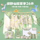 INSAHO嬰兒衣服新生兒純棉禮盒夏季寶寶出生滿月白天禮物嬰兒套裝用品