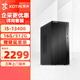 京天 Blitz 502 辦公商用電腦臺式機電腦全套整機( i5-13400/16G/512G 商務(wù)鍵鼠 WiFi)單主機DIY組裝機