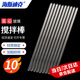 海斯迪克 HKCL-169 玻璃攪拌棒 烘頭實(shí)心玻璃棒 耐酸堿導(dǎo)流引流棒  實(shí)驗(yàn)室加長(zhǎng)高溫玻棒 6*30cm（10根）