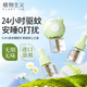 植物主義蚊香液電蚊香嬰兒蚊蟲(chóng)叮咬驅蚊神器兒童孕婦新生兒專(zhuān)用電熱防蚊 蚊香液*1