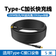智能力Type-c視頻線(xiàn)usb3.2gen2全功能數據線(xiàn)e-marker智能芯片適用于macbook投屏西部東芝移動(dòng)硬盤(pán)傳輸 【5米】USB3.2數據線(xiàn) 100W/20Gbps/8K
