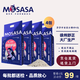 貓莎莎貓莎莎貓砂經(jīng)典混合貓砂低塵豆腐砂膨潤土砂混合除臭莎莎宇宙包郵 宇宙混合貓砂2.5kg*4包