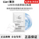 萊爾【唯一旗艦】萊爾面膜Liar萊爾水光膠原蛋白面膜提拉緊致提亮膚色 5片裝