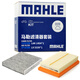 馬勒（MAHLE）濾芯套裝空氣濾+空調濾(豐田卡羅拉雙擎/雷凌雙擎19年后)
