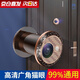 家韻（jiayun） 貓眼門(mén)鏡家用可視門(mén)鈴二合一堵孔神器門(mén)上監(jiān)控廣角防盜器 JD物流帶門(mén)鈴孔35-42門(mén)厚56-105