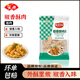安井 小酥肉 豬肉雞肉酥肉半成品菜加熱火鍋空氣炸鍋食材農(nóng)家油炸小吃 椒香酥肉1kg*1袋【豬肉】
